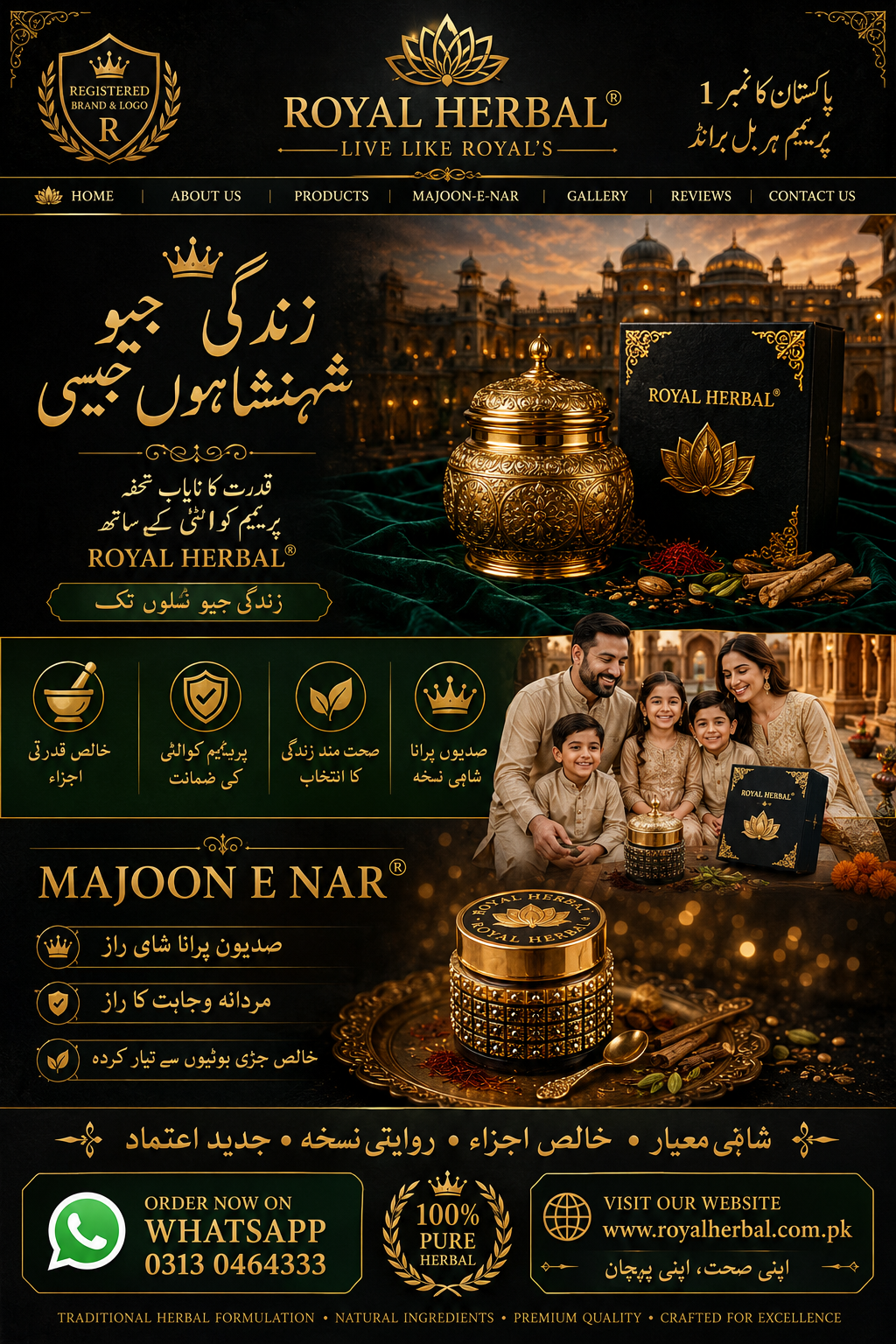 معجونِ نر - Image 6