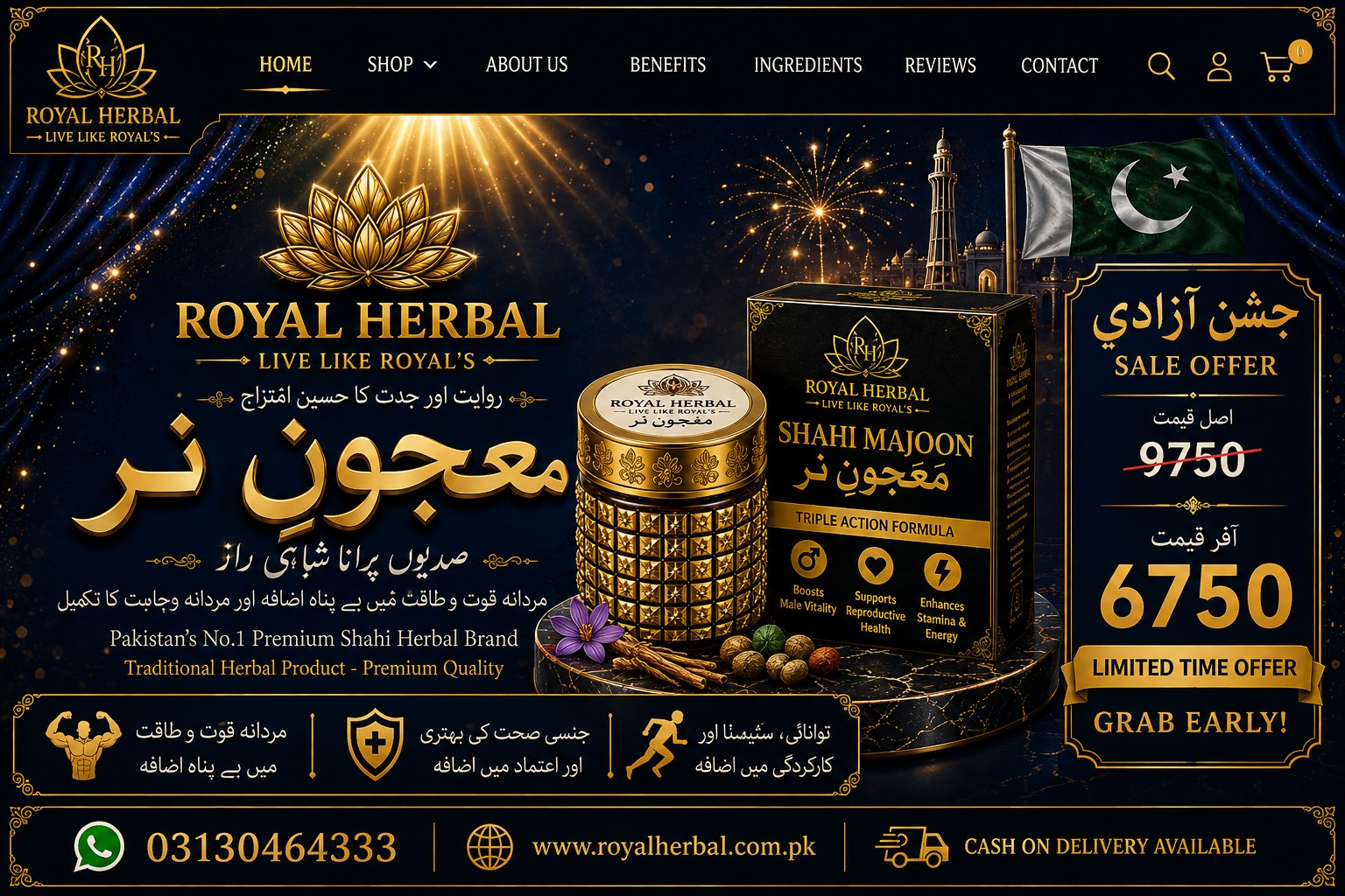 معجونِ نر - Image 4